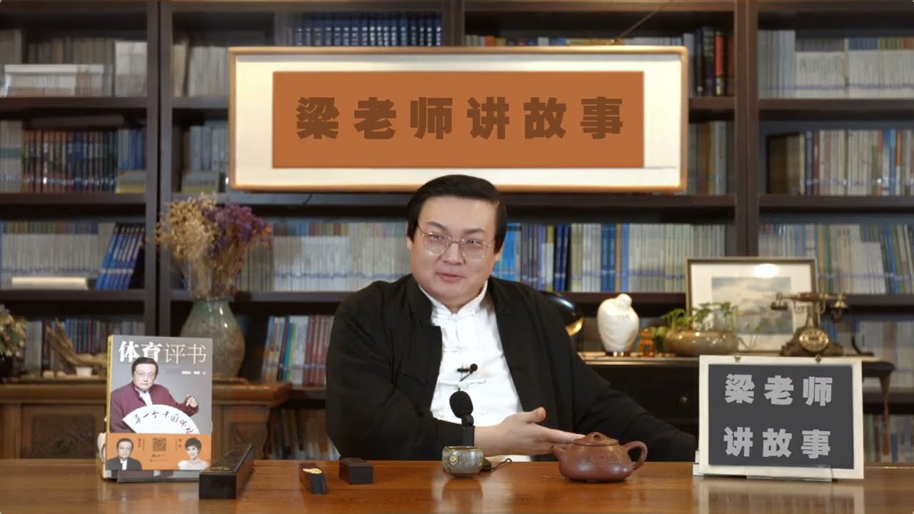 老梁：听听民谣里的一等人 讽刺现实的民谣