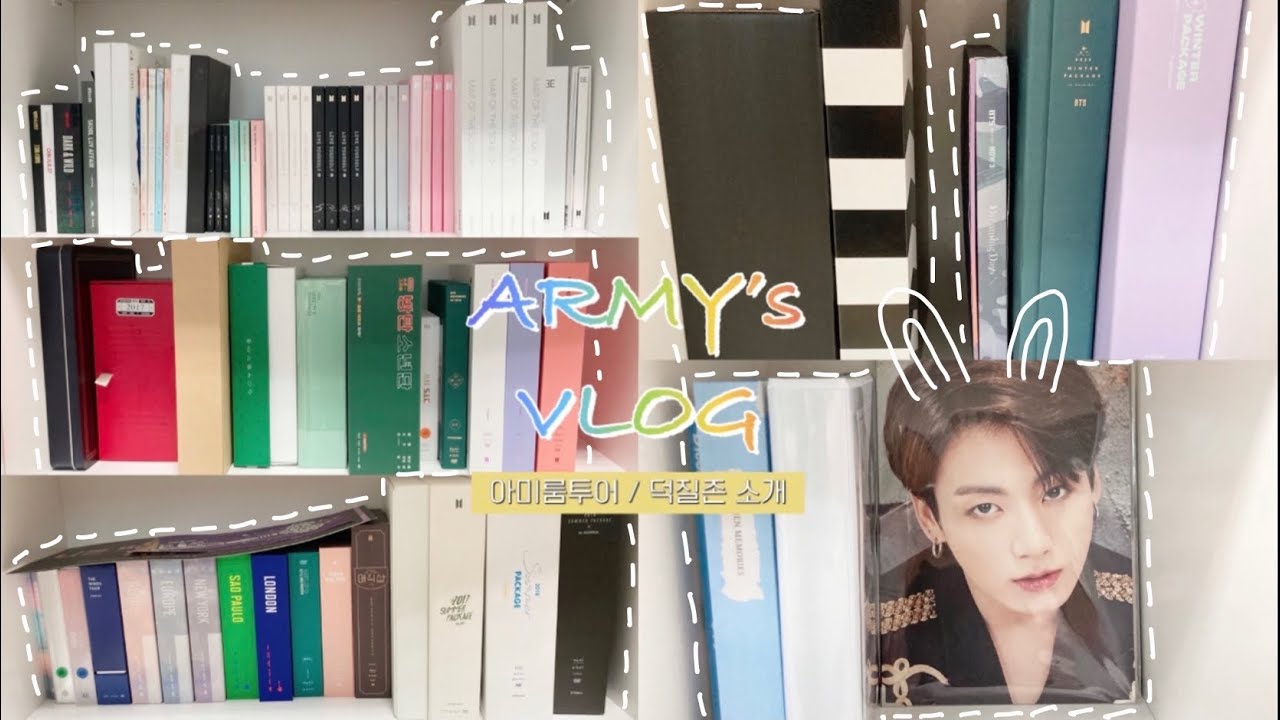 [아미로그] #05 방탄 덕질존 소개 / 아미 룸투어 / 방탄소년단 앨범 / 콘서트 DVD / 메모리즈 / 시즌그리팅 / 썸머패키지 / 윈터패키지 / 내 방을 여행하는 법✨