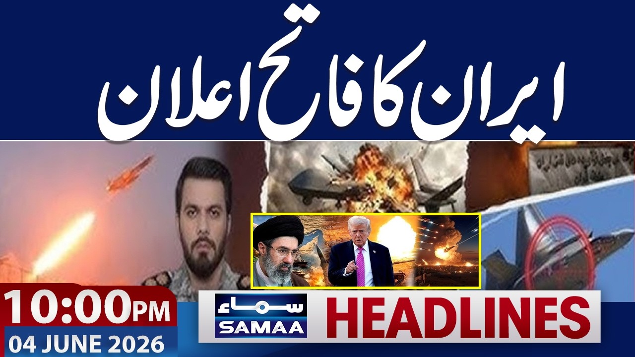 Iran US War Update | Iran Claims US Attack on Kuwait | High Alert | 10 PM News Headlines | Samaa TV