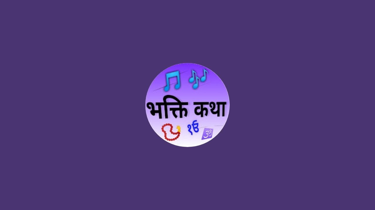 53 वा दिन सुमिरन करते हैं | गुरु गुरमीत राम रहीम जी डेरा सच्चा सौदा सुमिरन लाइव