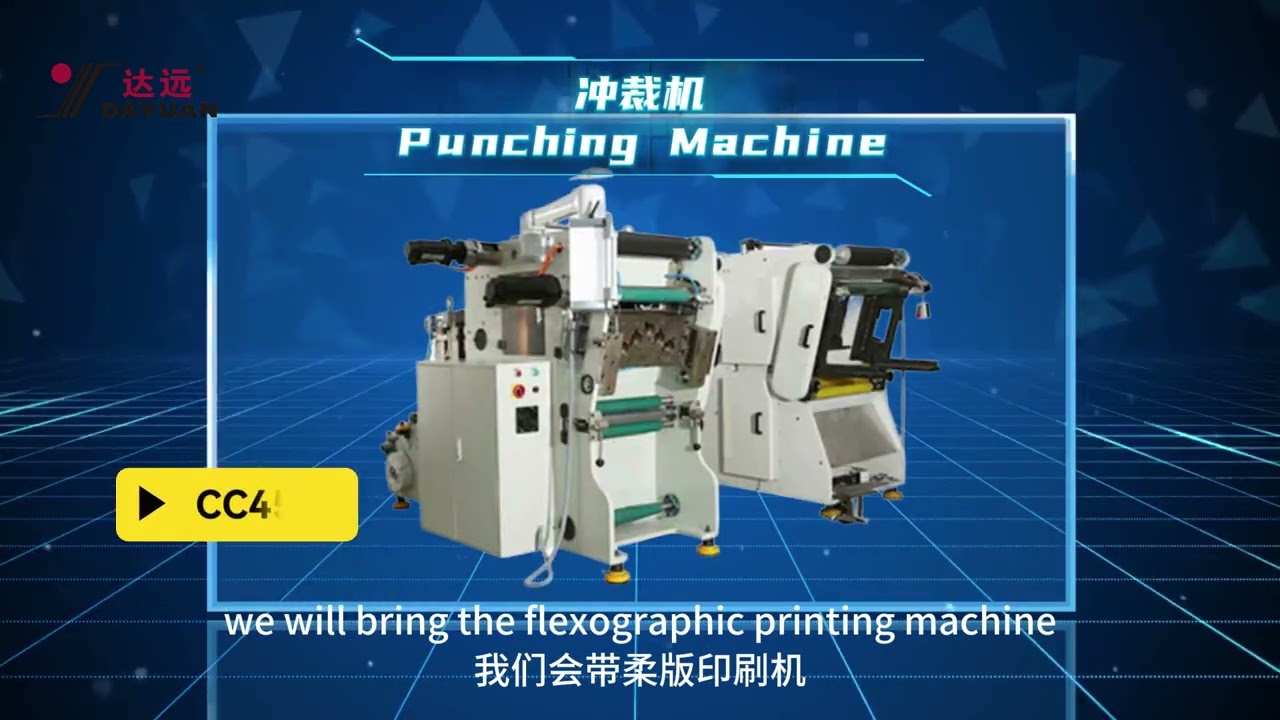 Dayuan x China Print 2025 Exhibition