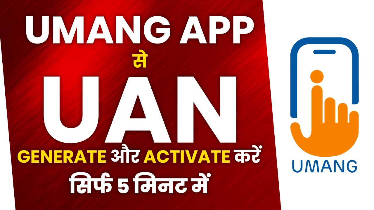 Umang App से UAN  कैसे  Activate करें || आसान तरीका | Latest Update 2025 || Trick To Generate UAN