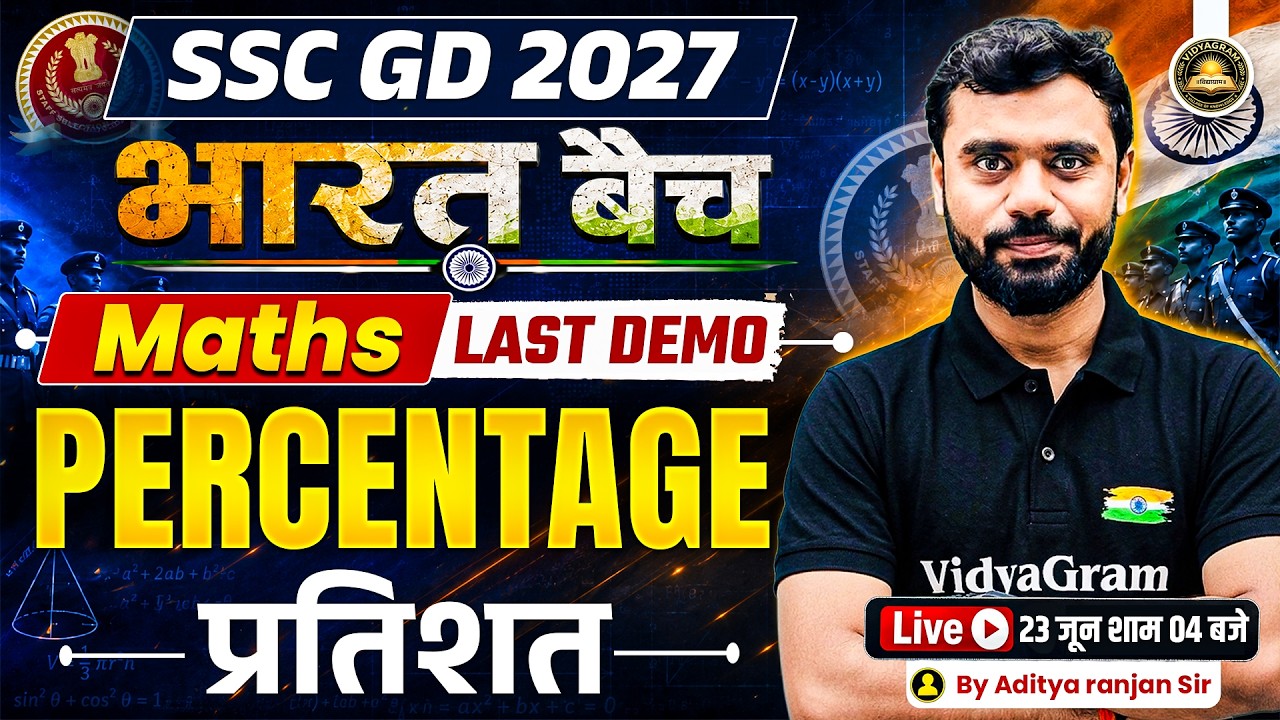 SSC GD 2027 || Bharat Batch || SSC GD Maths Last Demo || Maths Percentage / प्रतिशत || By Aditya Sir