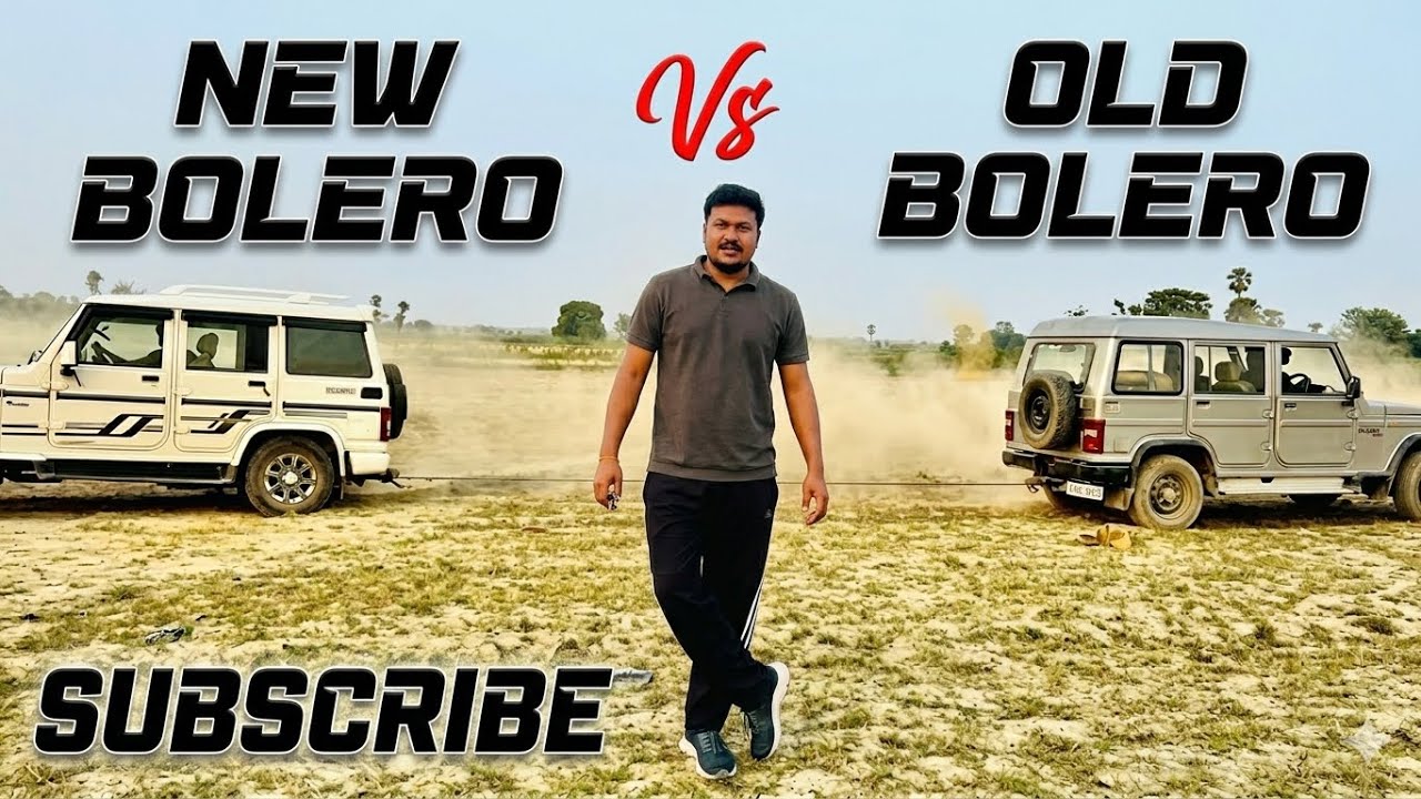 Old Bolero vs New Bolero power experiment