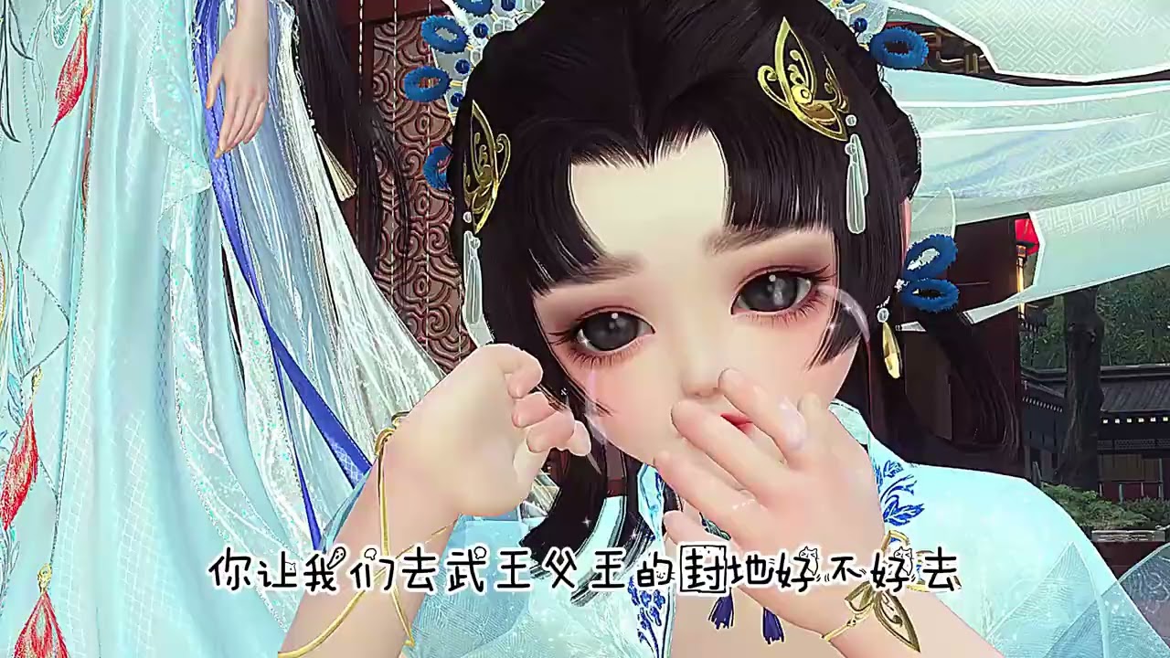 第143集 作妖小鼻嘎 #原创 #大宋映画 #二次元 #逆水寒 #动漫