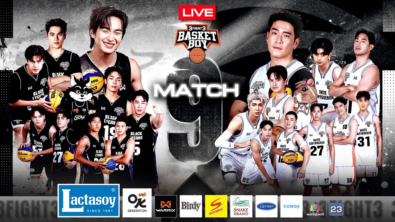 3FIGHT3 BASKET BOY 🏀 | EP.09 | 15 มิ.ย. 68 Full EP