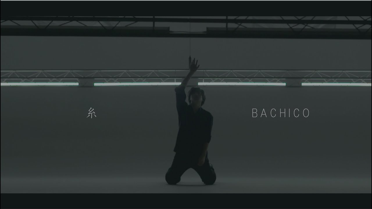 BACHICO - 糸 - (Official Music Video)
