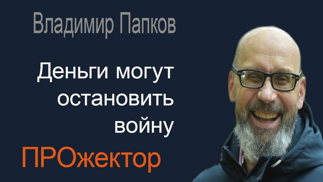 Международные проекты российской «оппозиции» - что, где, когда?