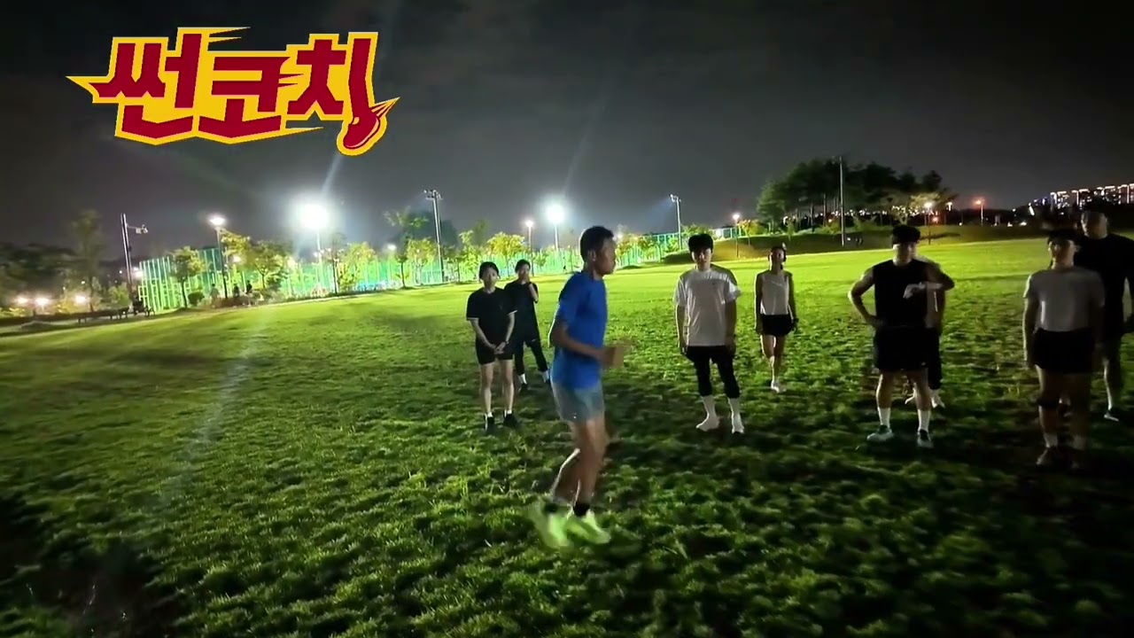 특별한 썬코치 러닝 코칭-러닝 크루 그룹 특강-EP. 2(주법교정, 질주,스킵동작)#뜨거운냄새#썬코치#이선춘