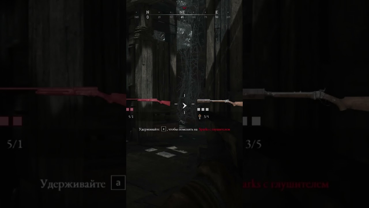 omg гений зашел в huntshowdown и дал -4 #hunting#huntshowdown#huntclips#huntthegame