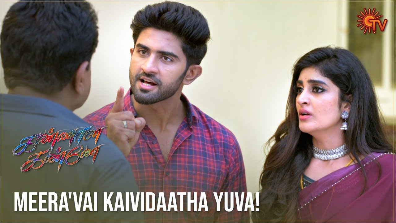 Kannana Kanne - Best Scenes | Full EP free on SUN NXT | 24 July 2021 | Tamil Serial
