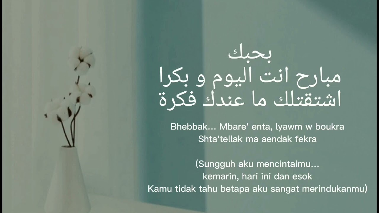 Yaa Rabb يا رب by Muhajir Lamkaruna feat Nadia 🎧