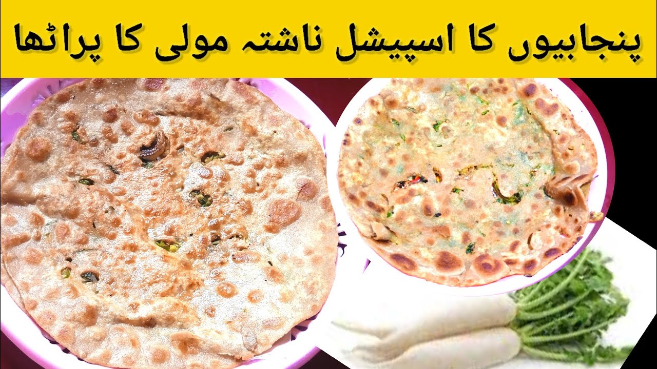 Crispy Mooli Paratha Recipe l  How To Make Mooli Paratha At Home By Food Cornerr