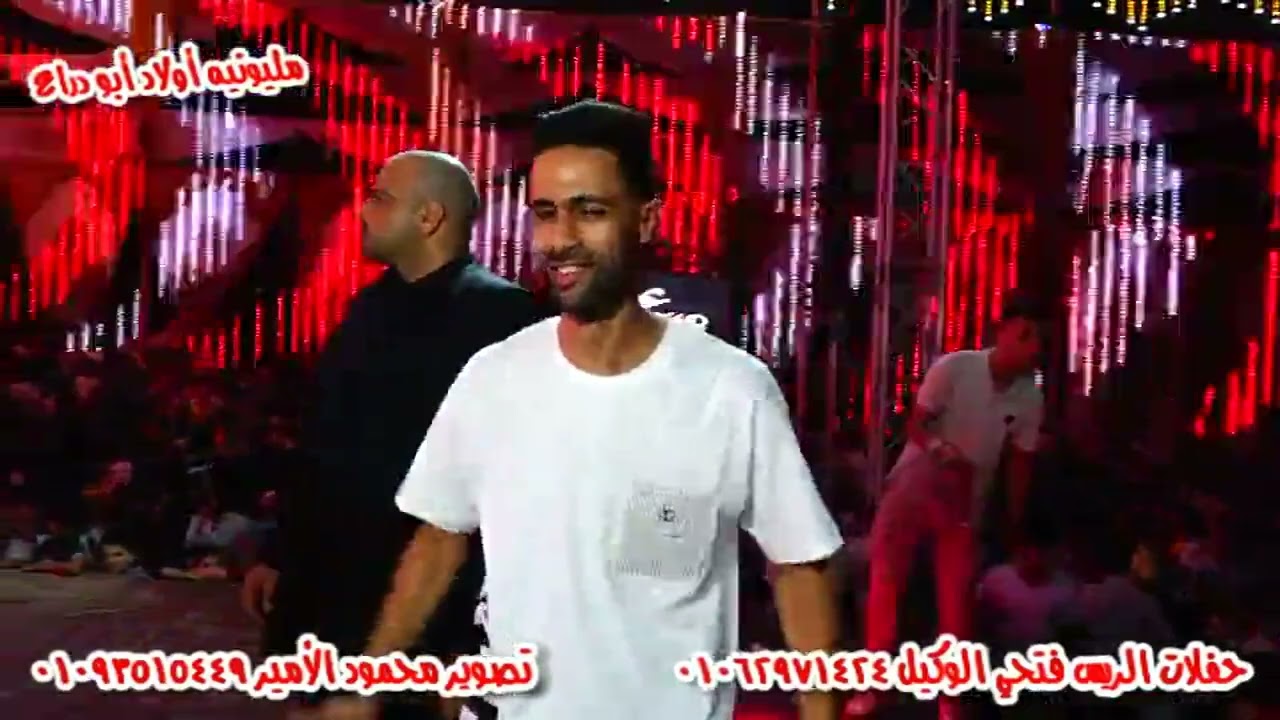 وصول محمد أوشا مليونيه عائلات ابو دراع البتانون شبين الكوم المنوفيه حفلات الريس فتحى الوكيل حظ نار