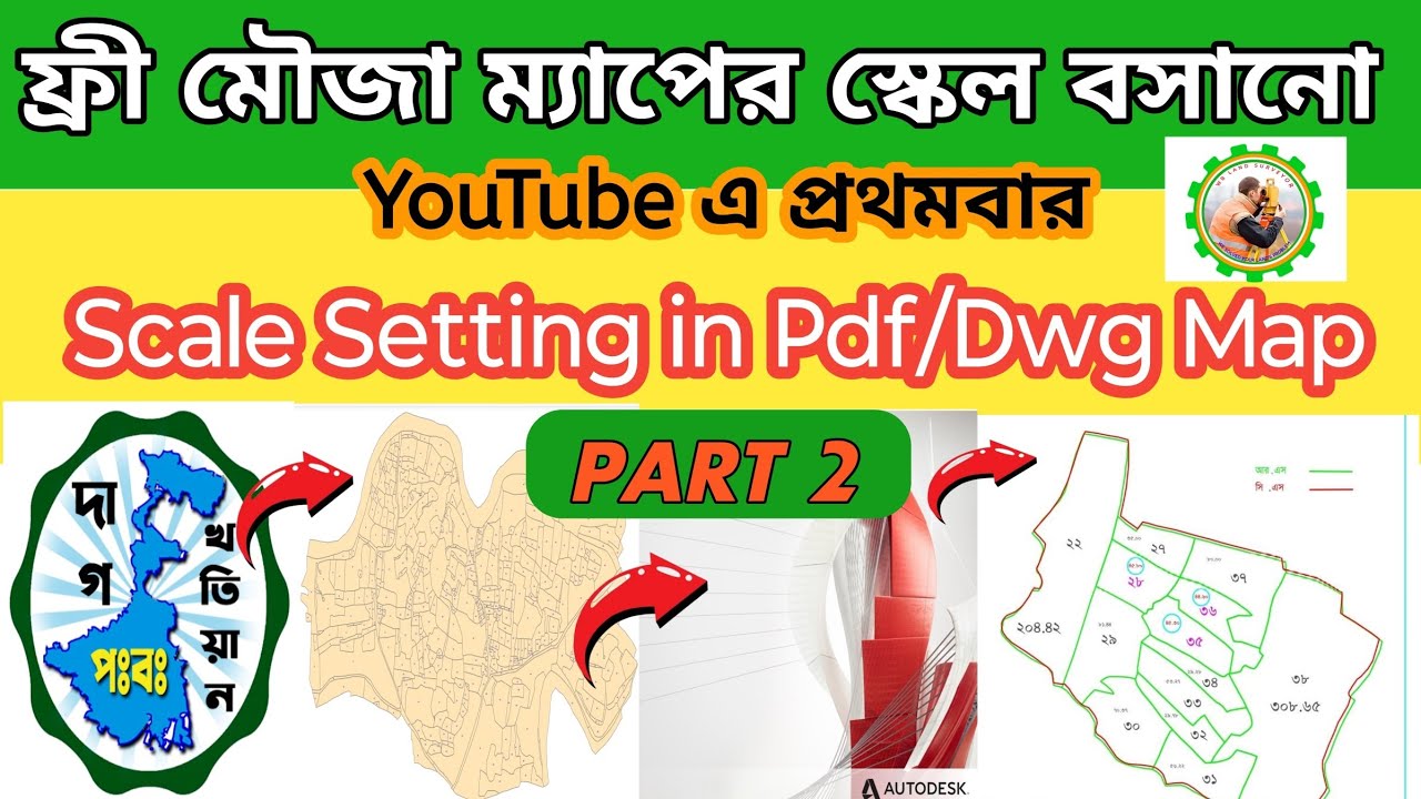HOW TO SET SCALE IN BANGLARBHUMI MAP 16 INCH=1 MILE || কীভাবে বাংলারভূমি ম্যাপকে স্কেলে বসানো হয়