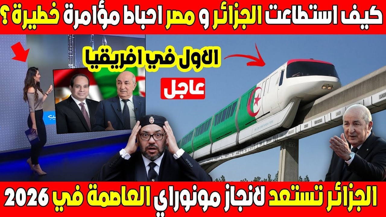 رحلة تطوّر الخرائط: من رسومات الكهوف إلى الخرائط الرقمية الذكية