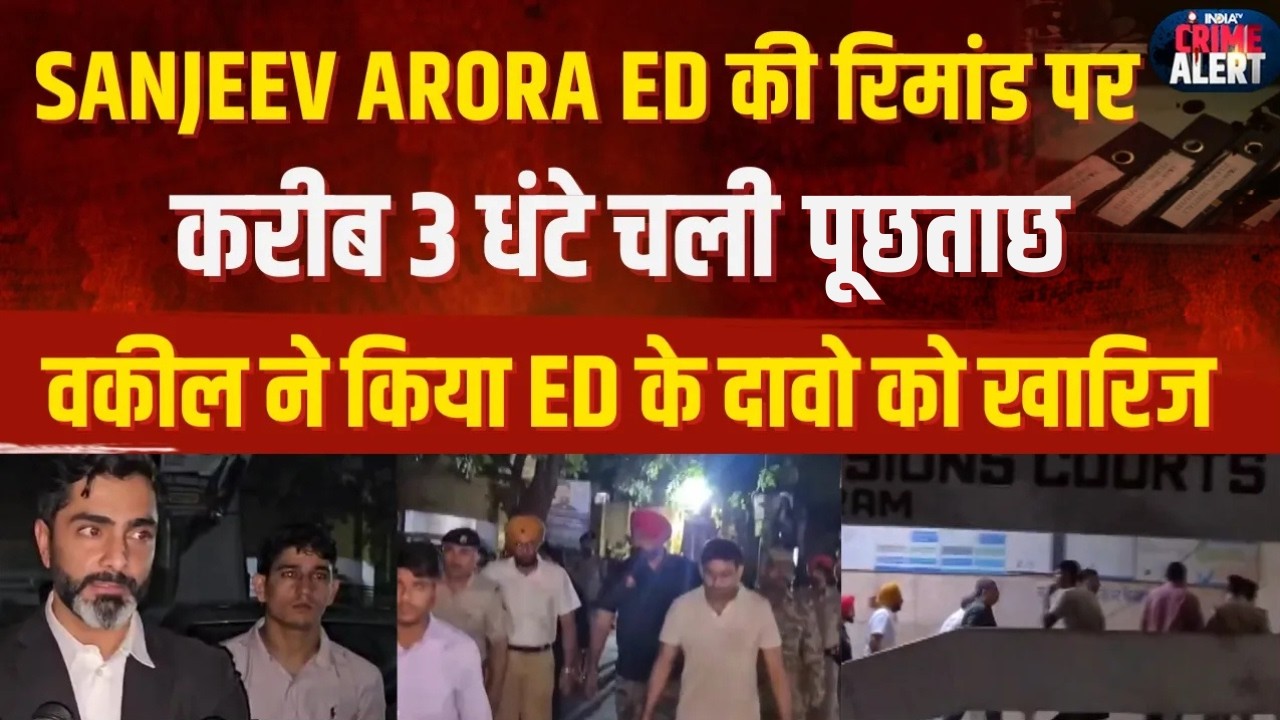 Sanjeev Arora Raid: ED tightens its grip on Punjab government minister Sanjeev Arora, more names ...