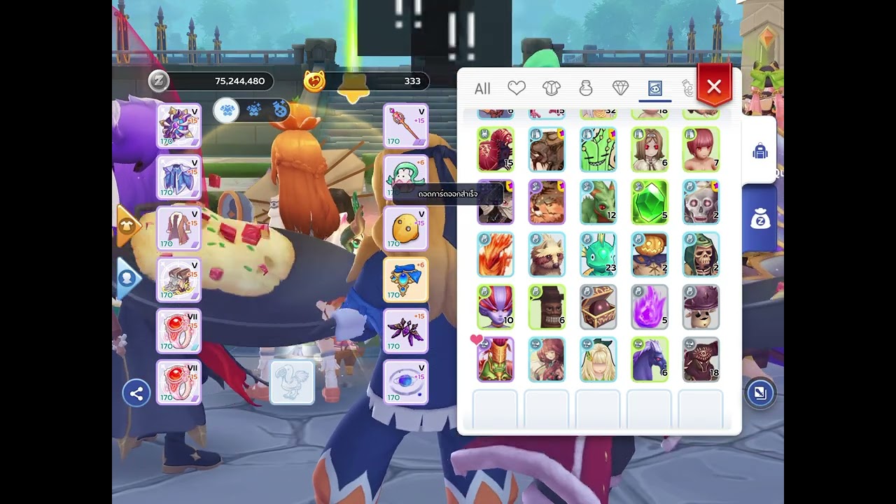 Guild Battle 05/03/2026