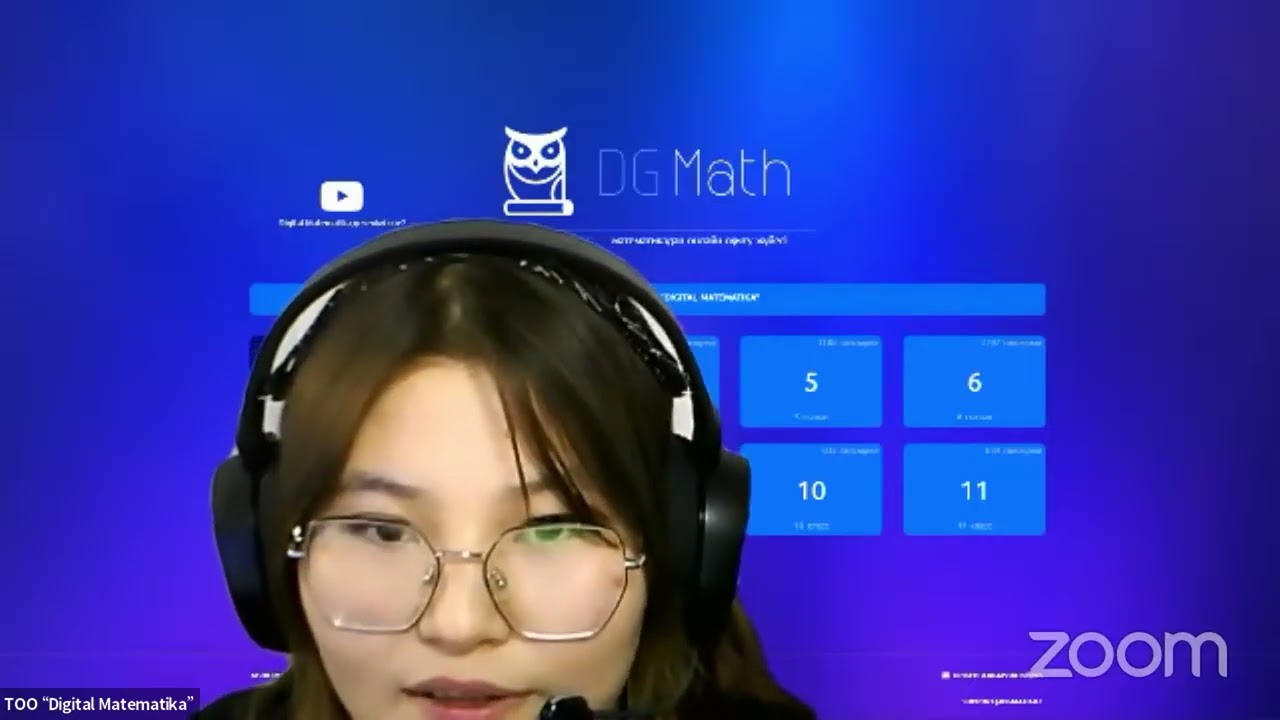 Dgmath kz  жүйесімен таныстыру