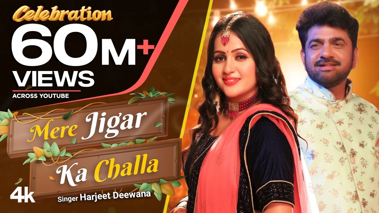 Mere Jigar Ka Challa - Uttar Kumar | Kavita Joshi | Harjeet Deewana | New Haryanvi Song 2022
