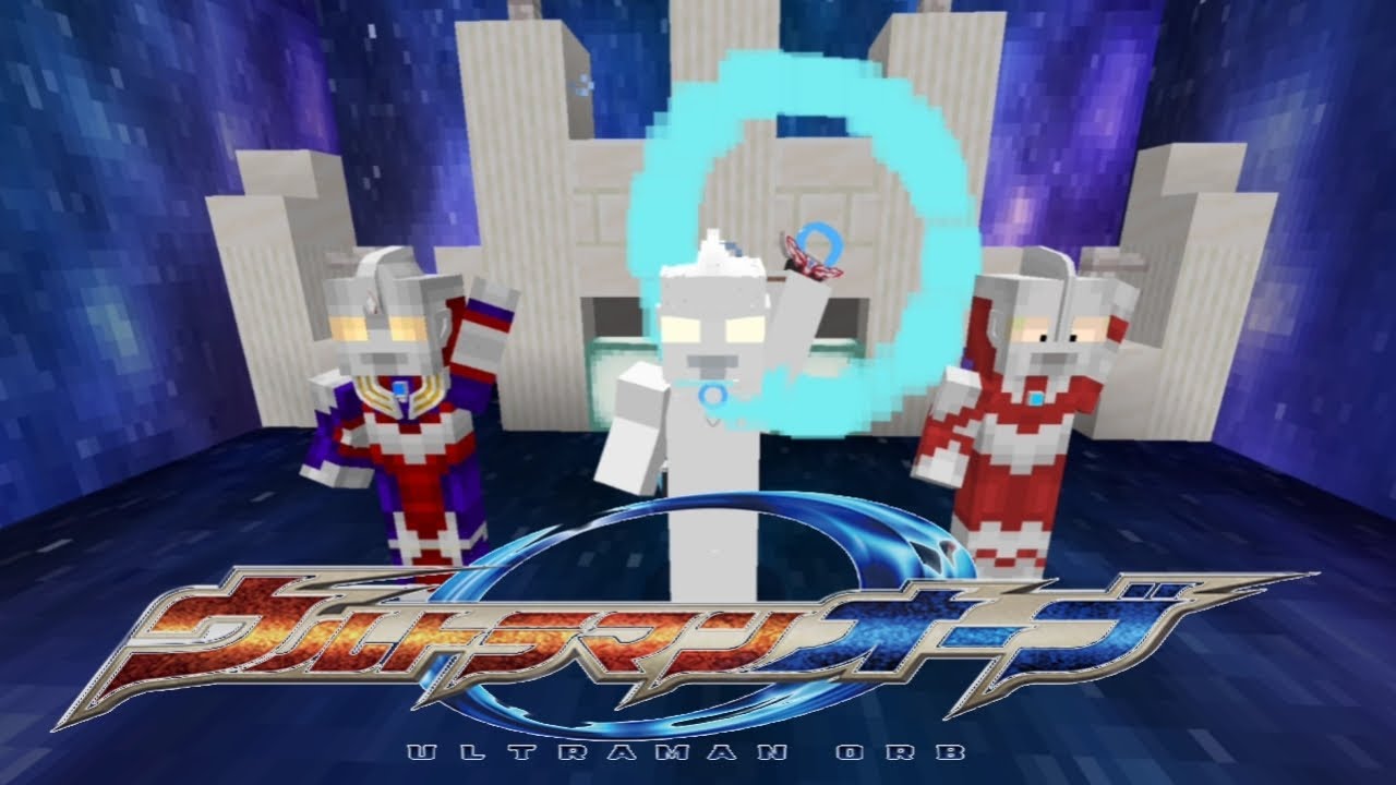 I Found Cool Ultraman Orb Addon |Untitled Addon| Mod/Addon For MCPE/Bedrock 1.21