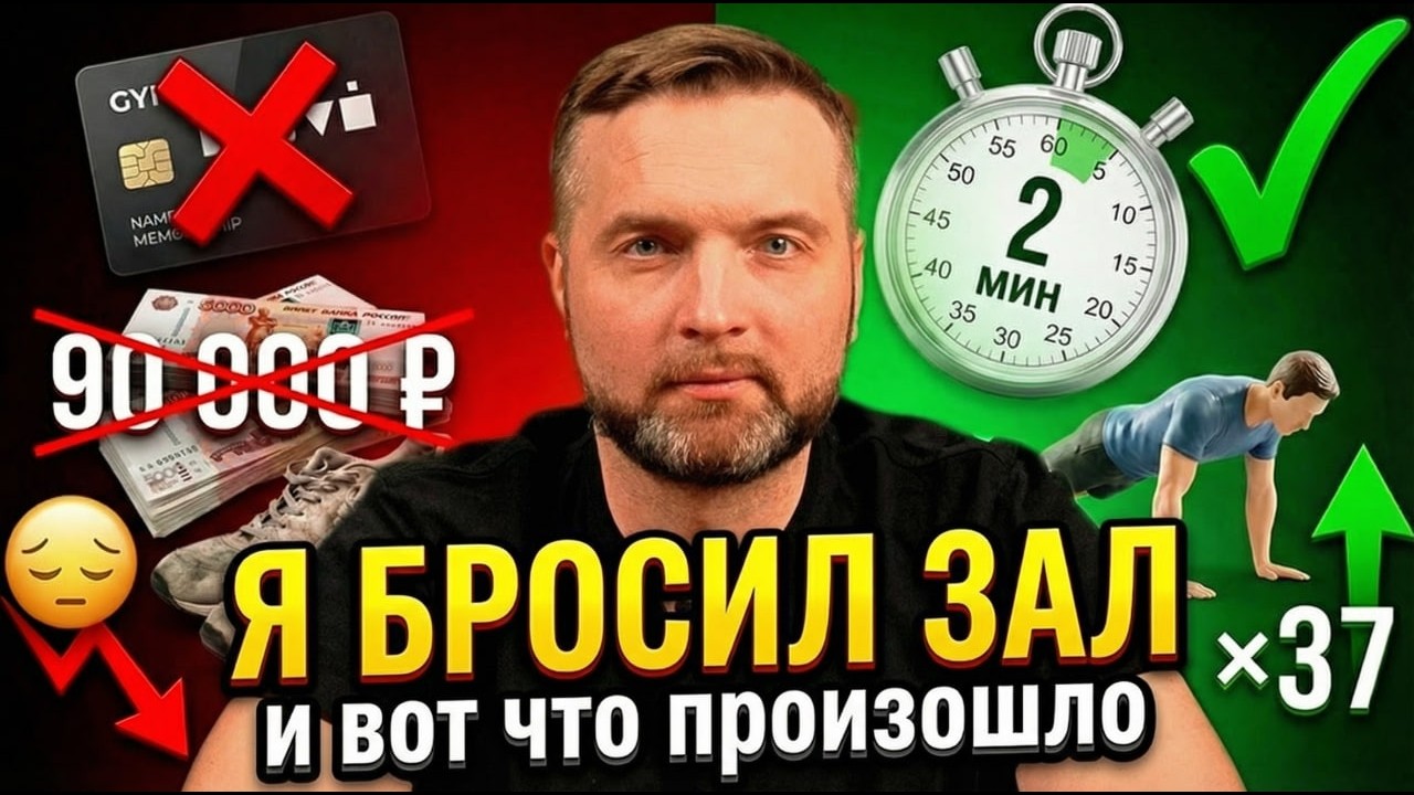Атомные привычки: как 1% в день меняет жизнь