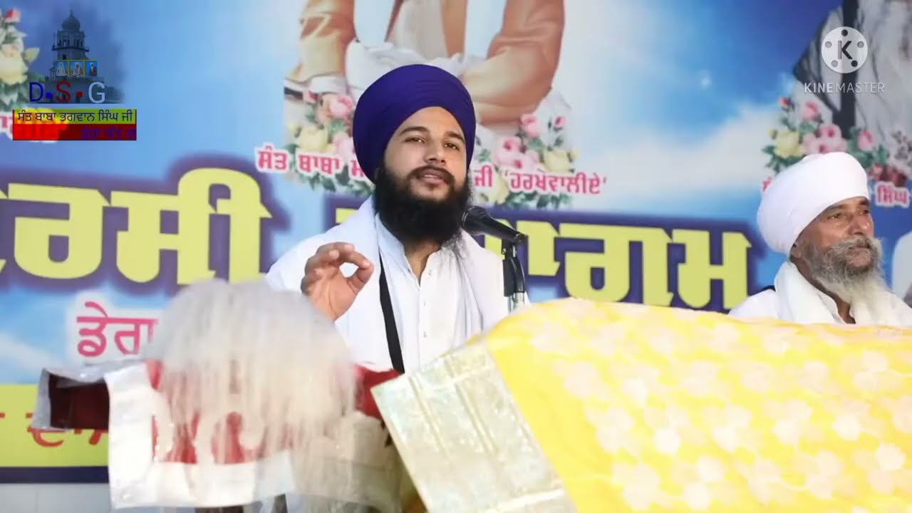 Dera Sant Garh harkhowal, Jalandhar