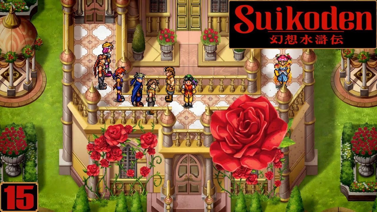 Let's Play Suikoden 1! [HDR] #15 - Die Eroberung von Schloß Scarleticia! [Alle 108 Sterne/Schwer]
