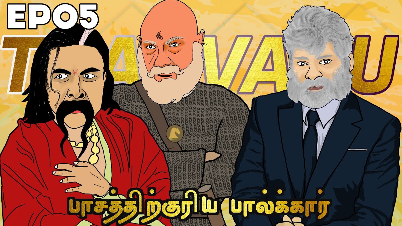 Paasathirkuriya Paalkaar EP05