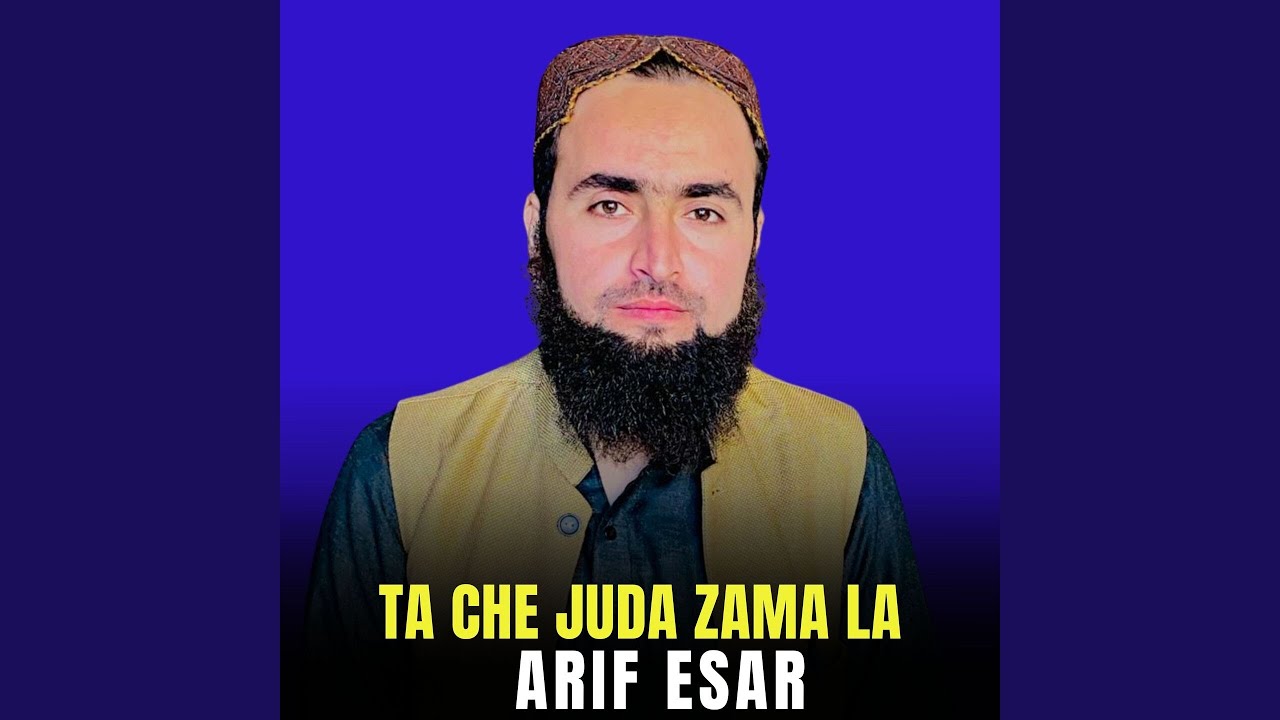 Ta Che Juda Zama La