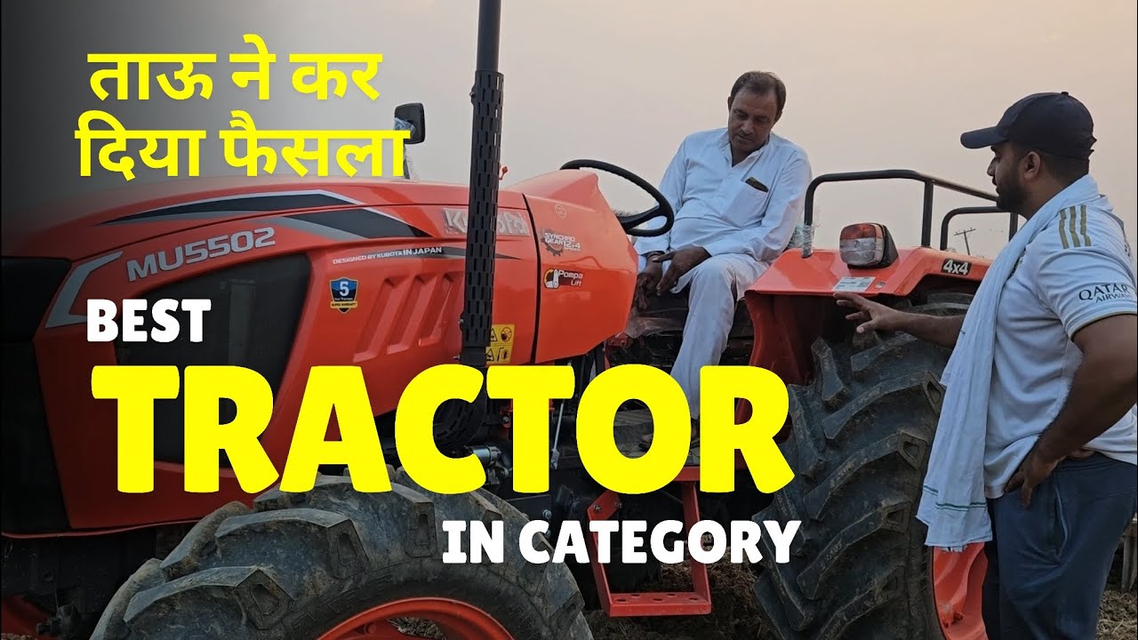 Kubota Tractor in 