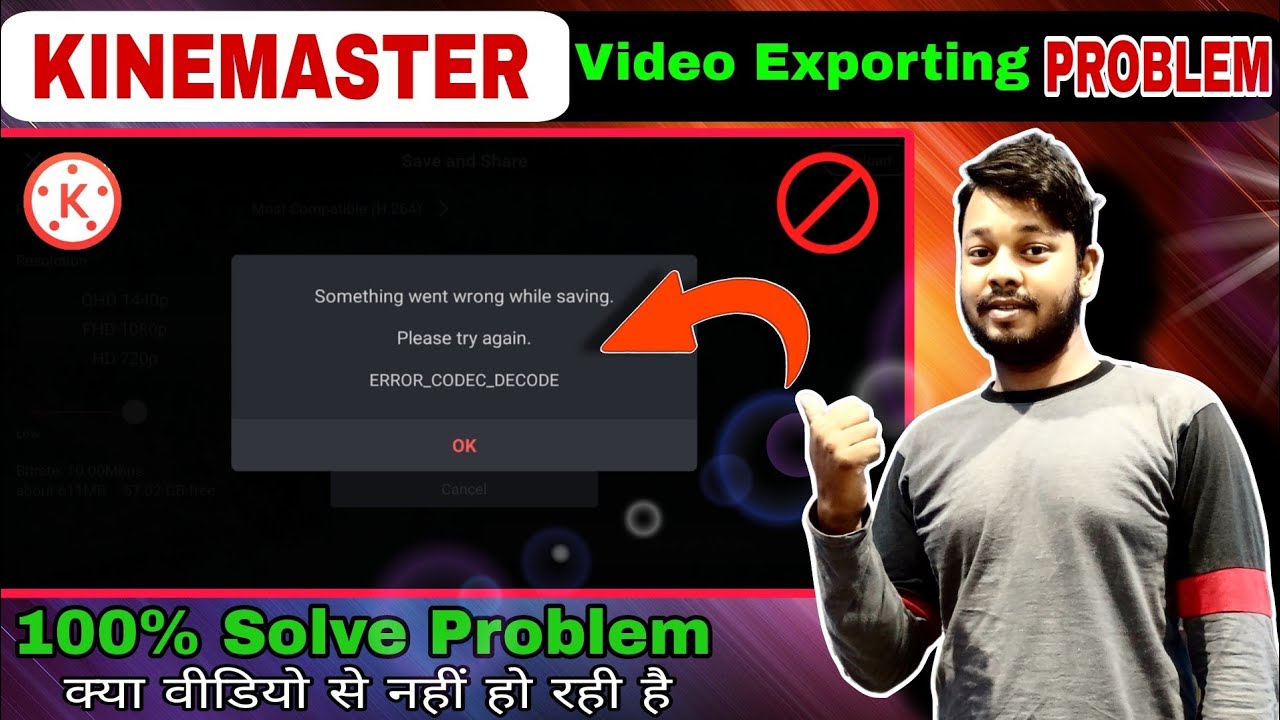 Kinemaster ERROR_CODEC_DECODE
