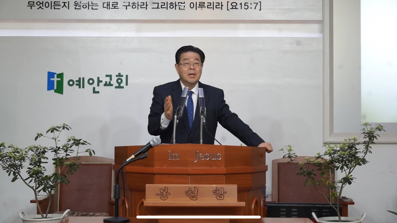 26.02.22 주일오전예배 [오순절 성령강림이 바꾼 세 가지 변화] (사도행전 2:1-4) 최윤영 목사님