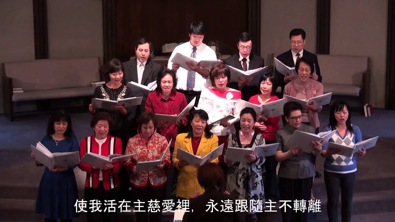 ECCSKC Choir 活著為耶穌