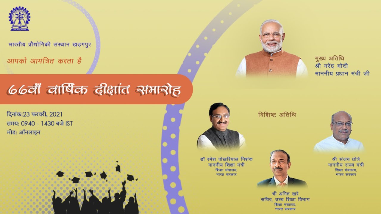 66th Convocation IIT Kharagpur (link-1)