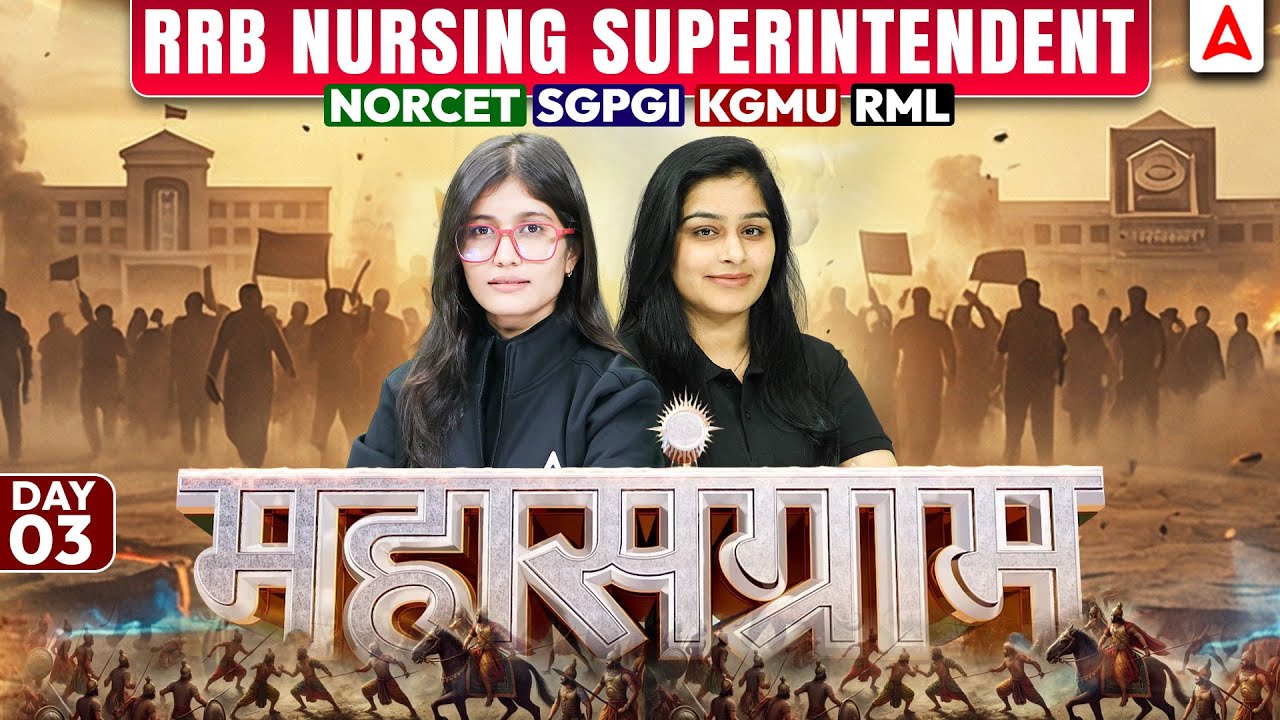 RRB Nursing Superintendent Maha Marathon | NORCET, SGPGI, KGMU, RML | Most Important MCQ Questions