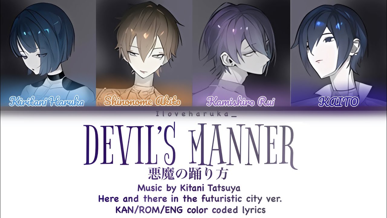 (GAME SIZE) 悪魔の踊り方 (Devil’s Manner) April Fools Special color coded lyrics