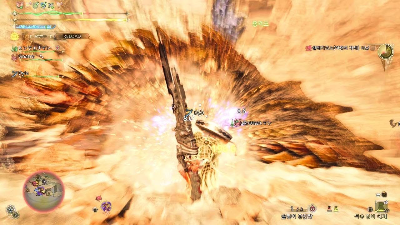 [MH:Wilds] 9★4◆ Tempered Seregios - MultiPlay - GunLance [4K] [HDR]
