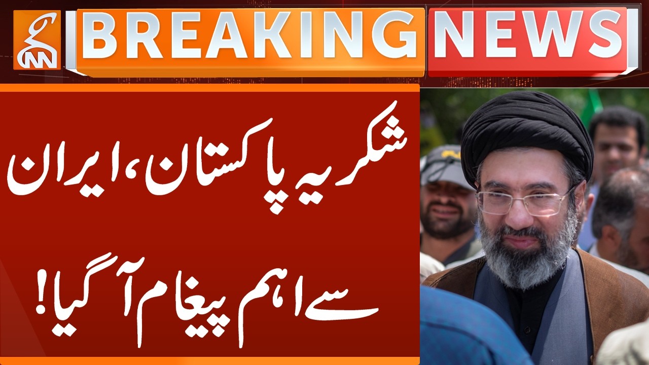 Iran US War | Iran Thanks Pakistan for ‘Strong Solidarity’ Amid US-Israel Tensions | Breaking News
