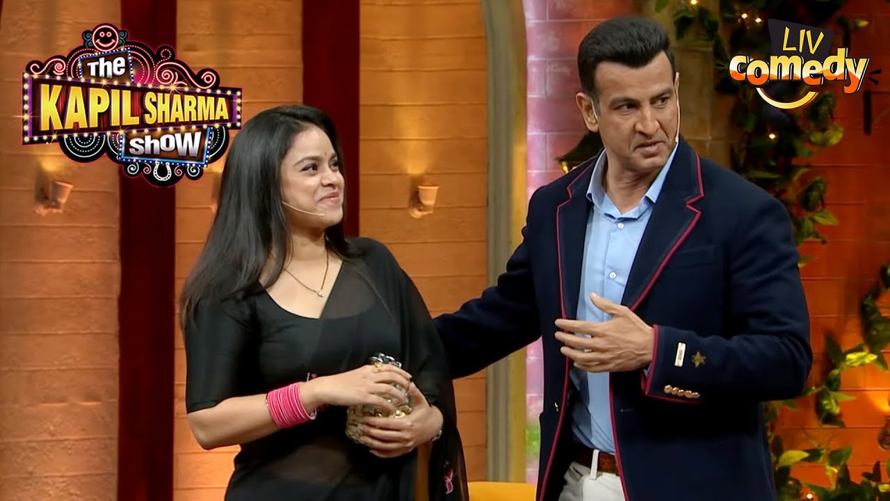 Ronit Roy ने 'Kappu Ki Biwi' को की "Kissi"! | The Kapil Sharma Show S 2 | Kappu Ki Biwi Bindu