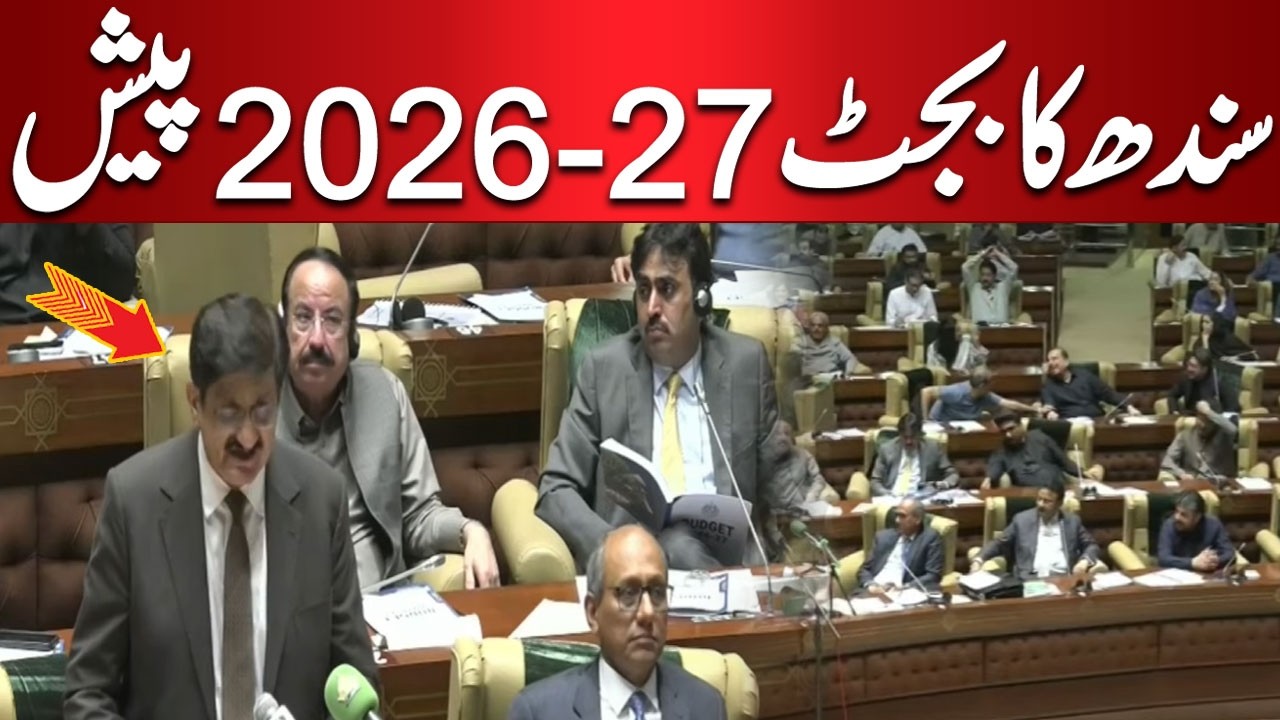 🔴 𝗟𝗶𝘃𝗲: Sindh Assembly Budget Session | Murad Ali Shah Presents Budget 2026-27
