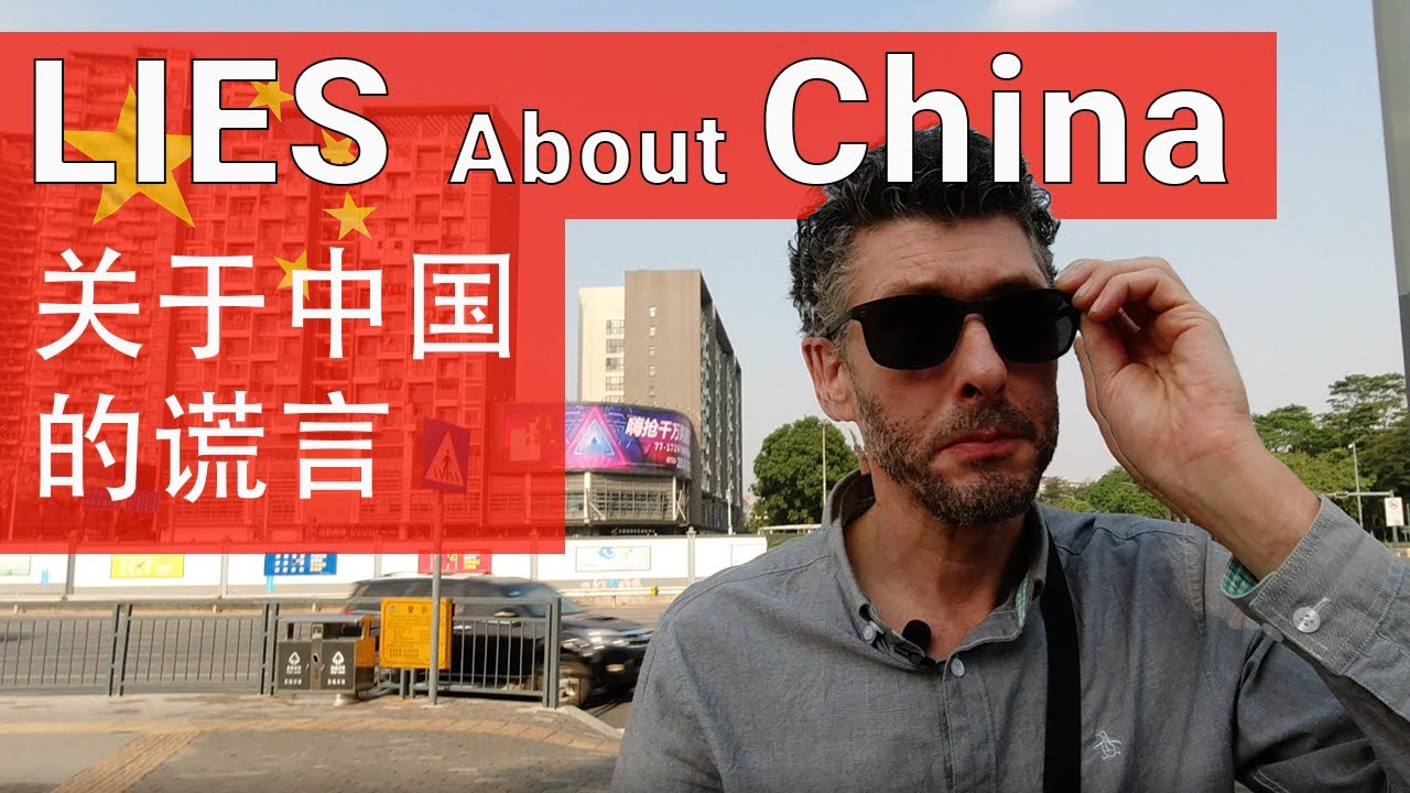 Western Media Lies about China // (含中文字幕）// 关于中国的谎言