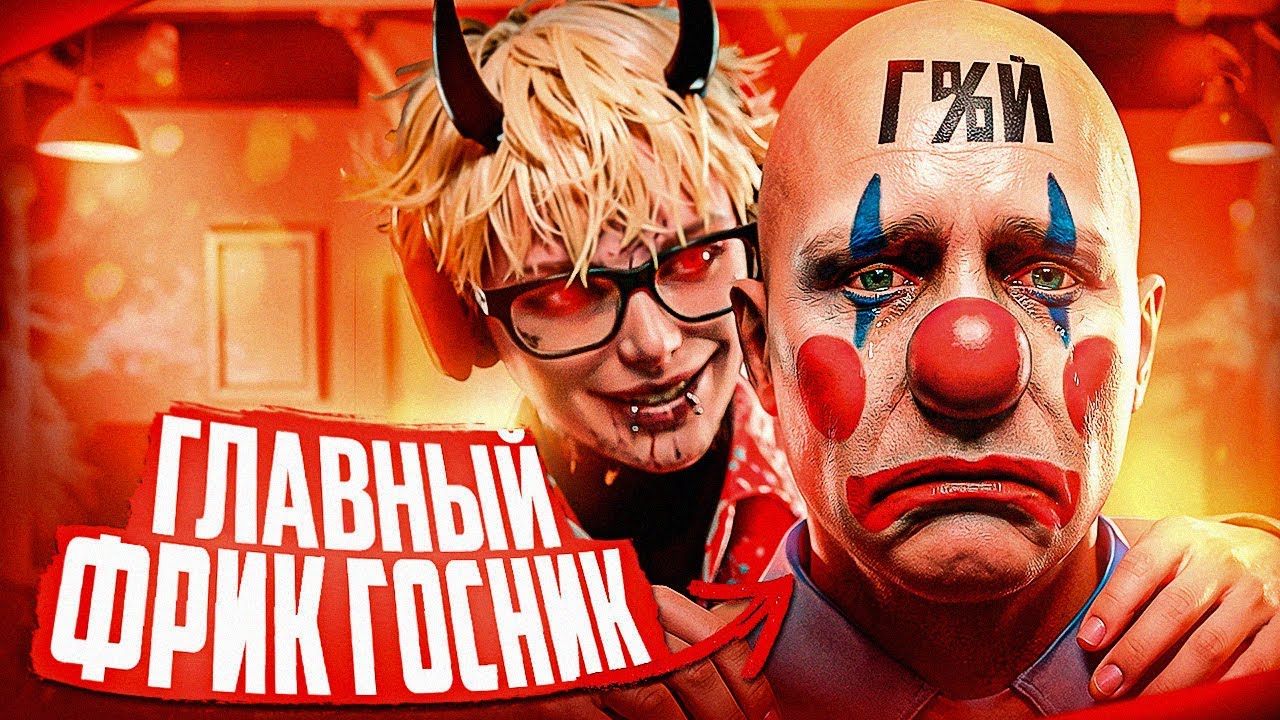 ГЛАВНЫЙ ФРИК ГОСНИК — КЕТУРА | MAJESTIC RP / GTA 5 RP