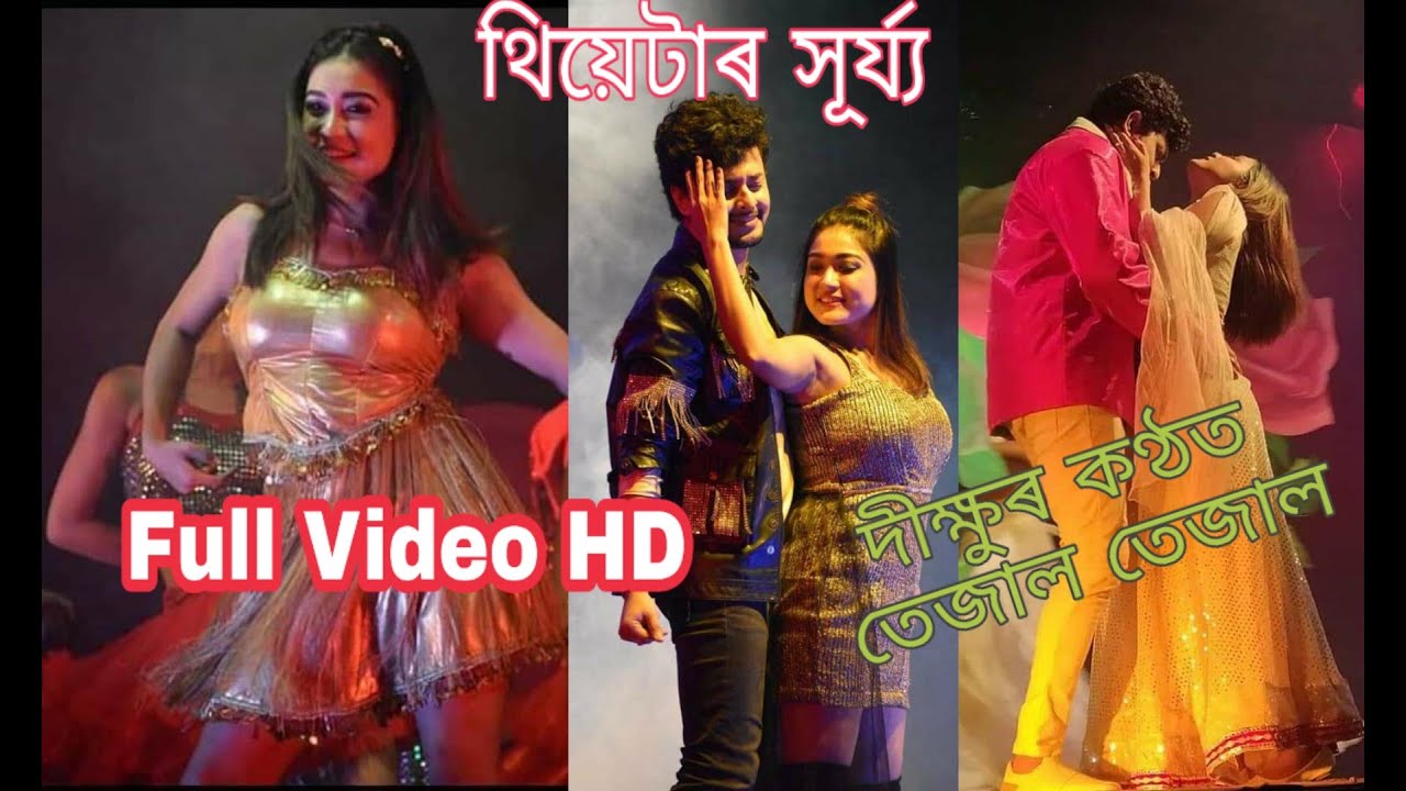 Tezal Tezal Morom Full Video Theatre Surjya (2019-20)