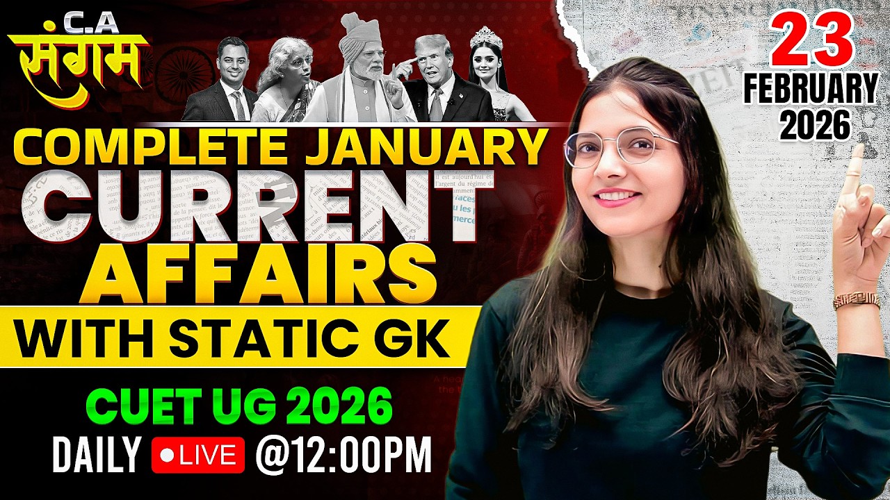 23 February 2026 Current Affairs | CUET 2026 Daily Current Affairs & Static GK | C.A संगम