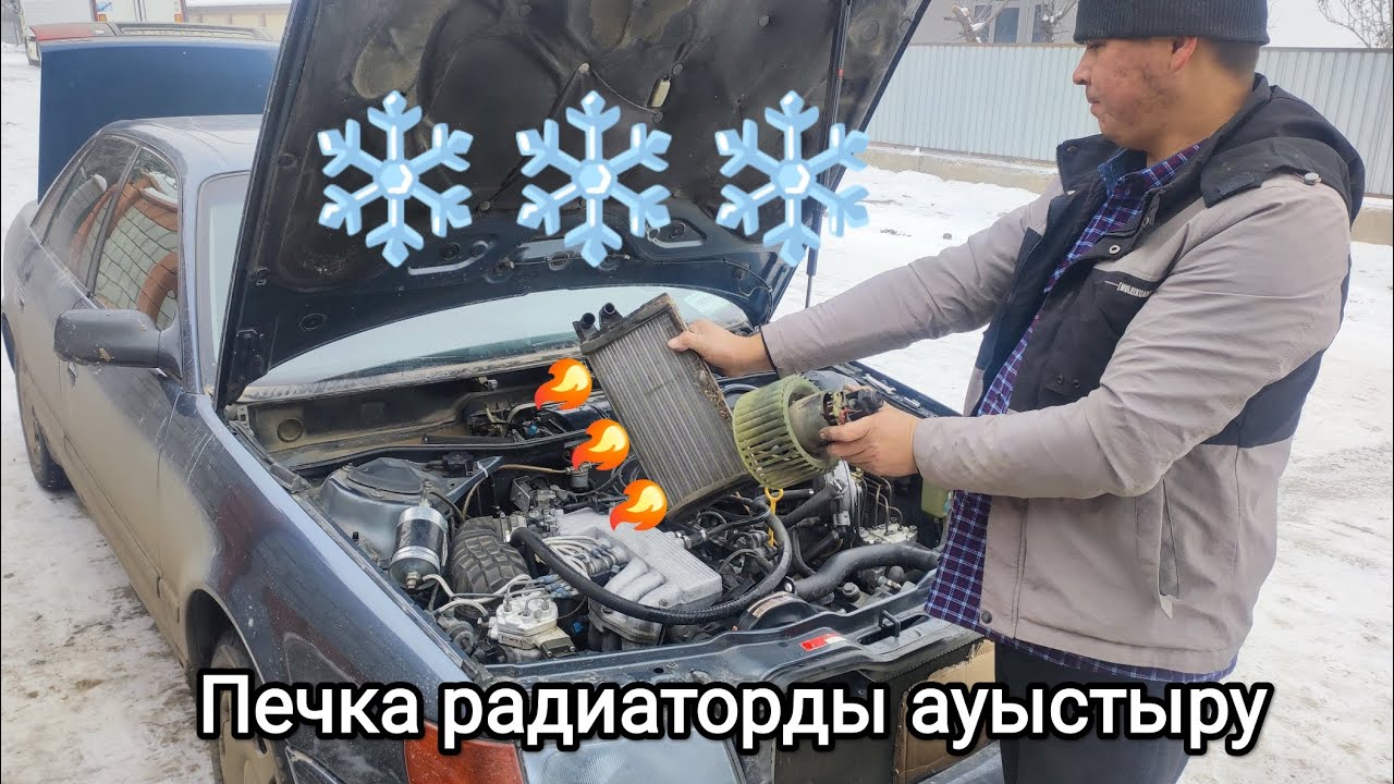 не греет печка радиатор