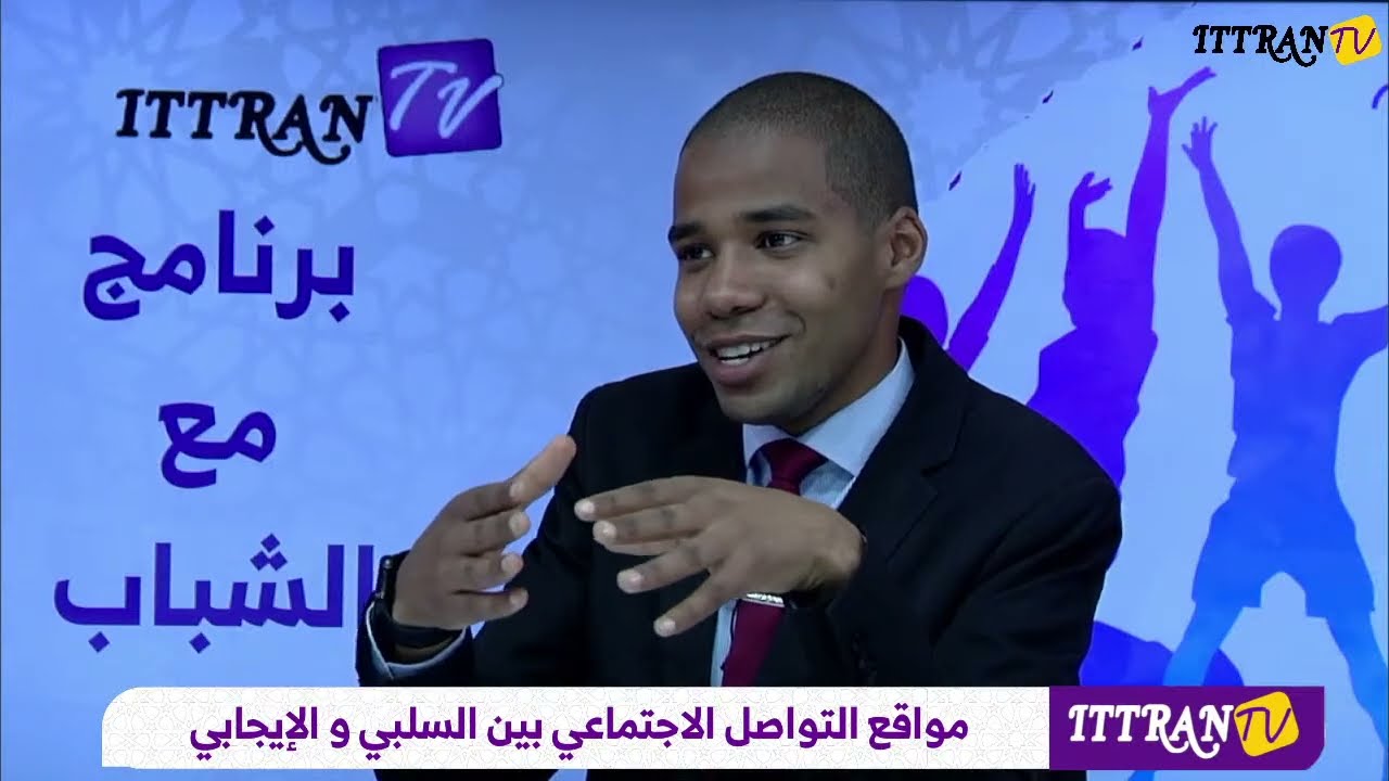 يستضيف برنامج مع الشباب  حنان البصري