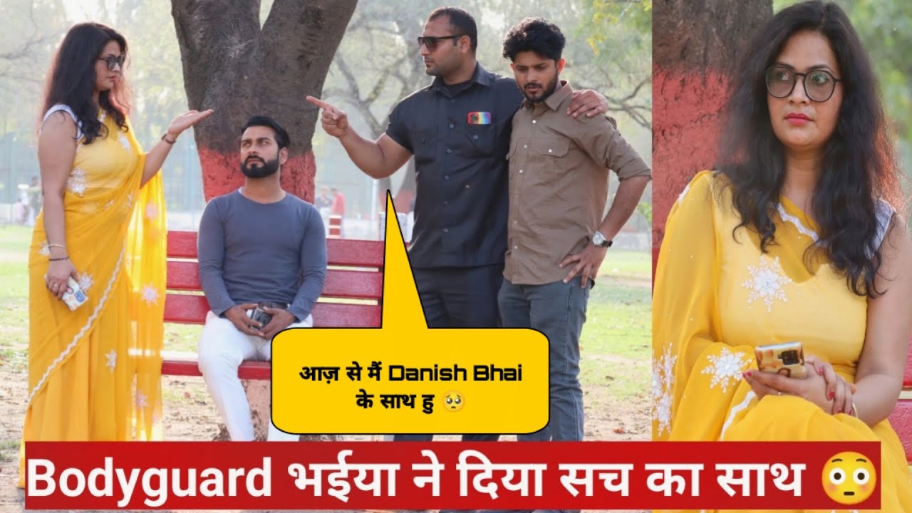 Bodyguard भईया ने दिया मेरा साथ , अब आर्यन खन्ना की बहन का 😐 ..? | Tukka