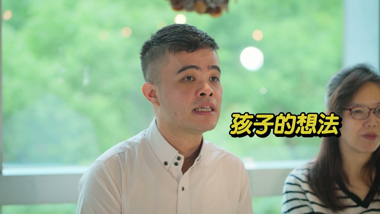｜新北特教｜我的孩子是資優生嗎？完整版