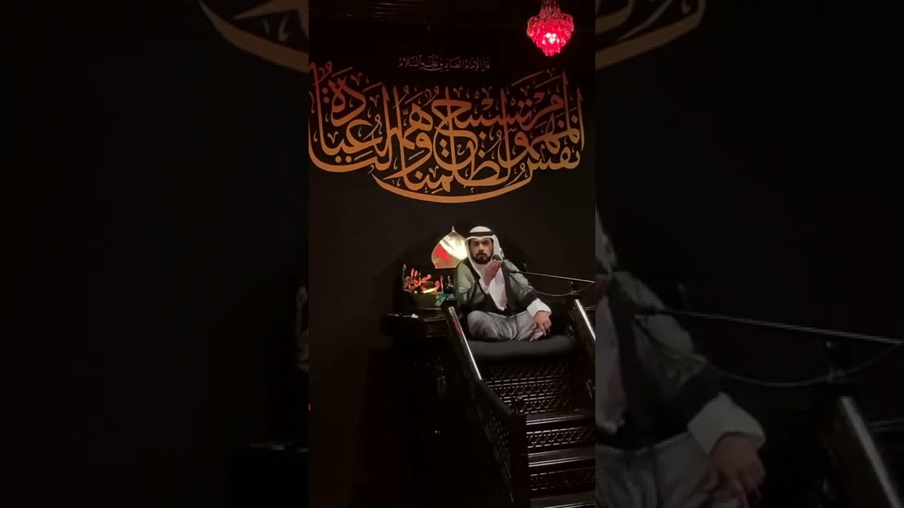 الشيخ بدر الشريفي استشهاد الحمزه ع